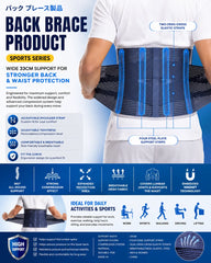Adjustable Lumbar Back Brace & Waist Support Belt with 33CM Wide Support, Four Steel Support Strips, Dual Criss-Cross Elastic Straps & Breathable Mesh