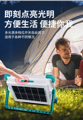 200W Detachable LED Solar Projection Lamp with Remote Controller - Outdoor Lighting for Gardens, Streets, and More