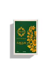 زمزم جرين مسك