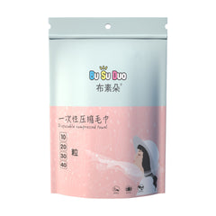 Bu Su Duo 20 Pcs Disposable Compressed Towels | Individually Packed Soft Skin-Friendly Plant Fiber Travel Towels