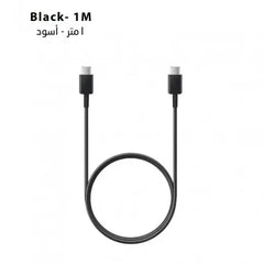 SAMSUNG USB Cable 3A (USB-C to USB-C)-1 M