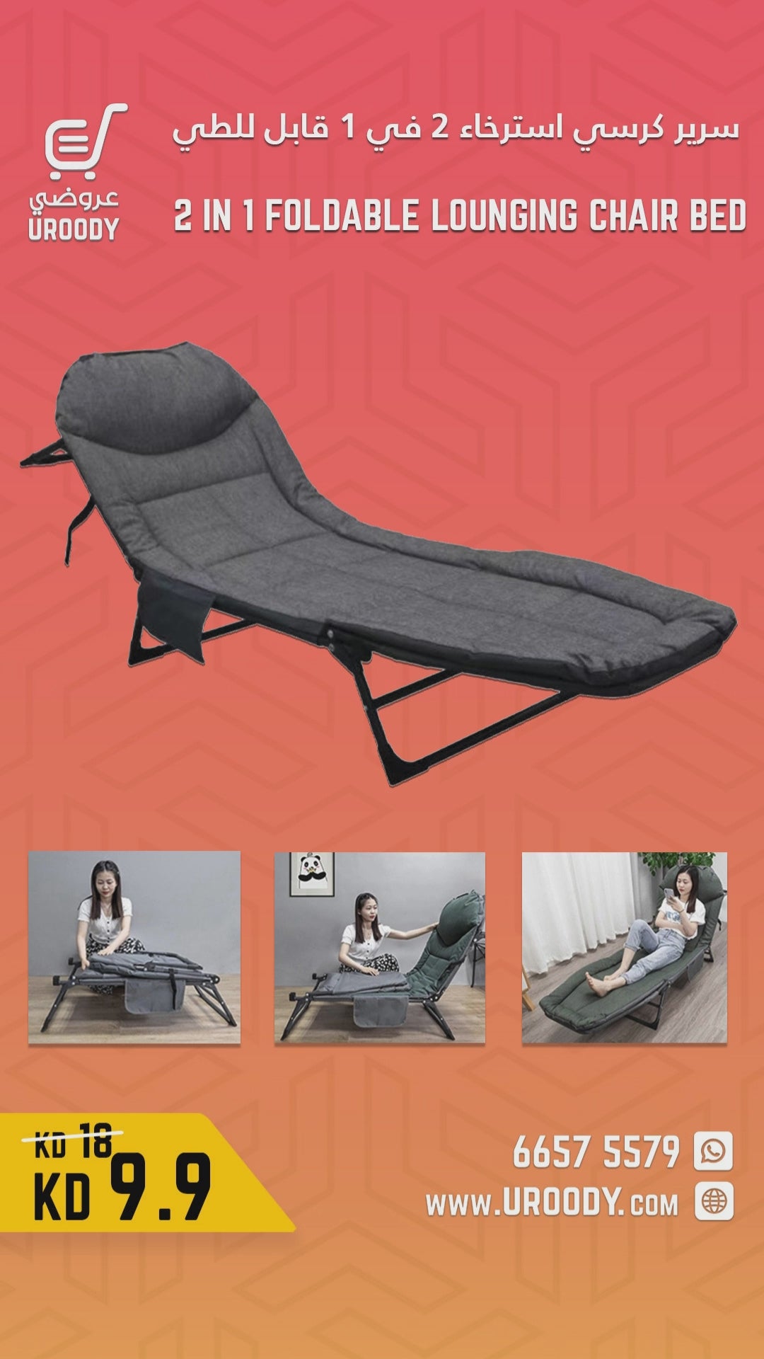 Versatile 2-in-1 Foldable Lounge Chair Bed with Adjustable Angles for Relaxing