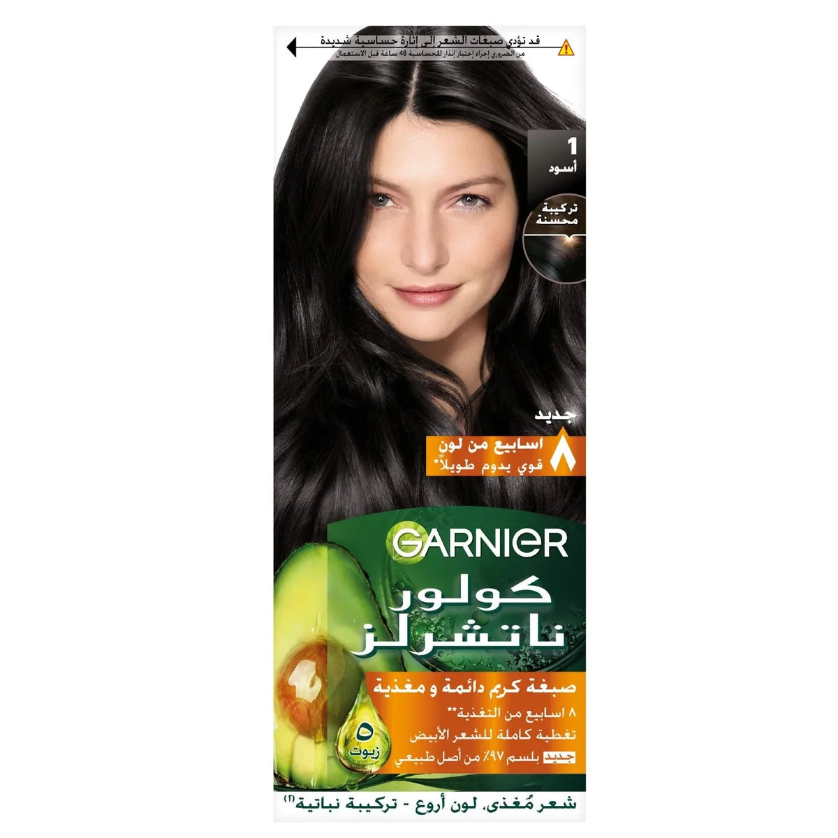 Garnier Color Naturals 2 Pcs @25% OFF