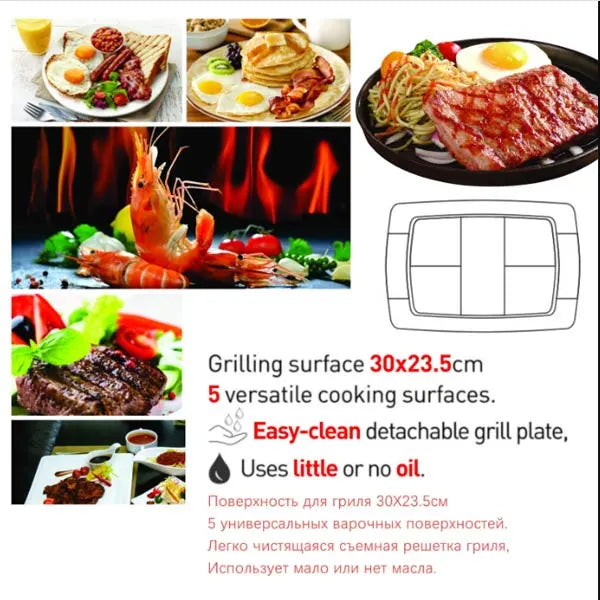Sonifer Electric Multi Portion Grill with Adjustable Temperature, Non-Stick Coating & Detachable Thermostat - 1500W
