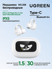 سماعات أذن لاسلكية حقيقية UGREEN HiTune S6 ClipBuds Magic بيضاء
