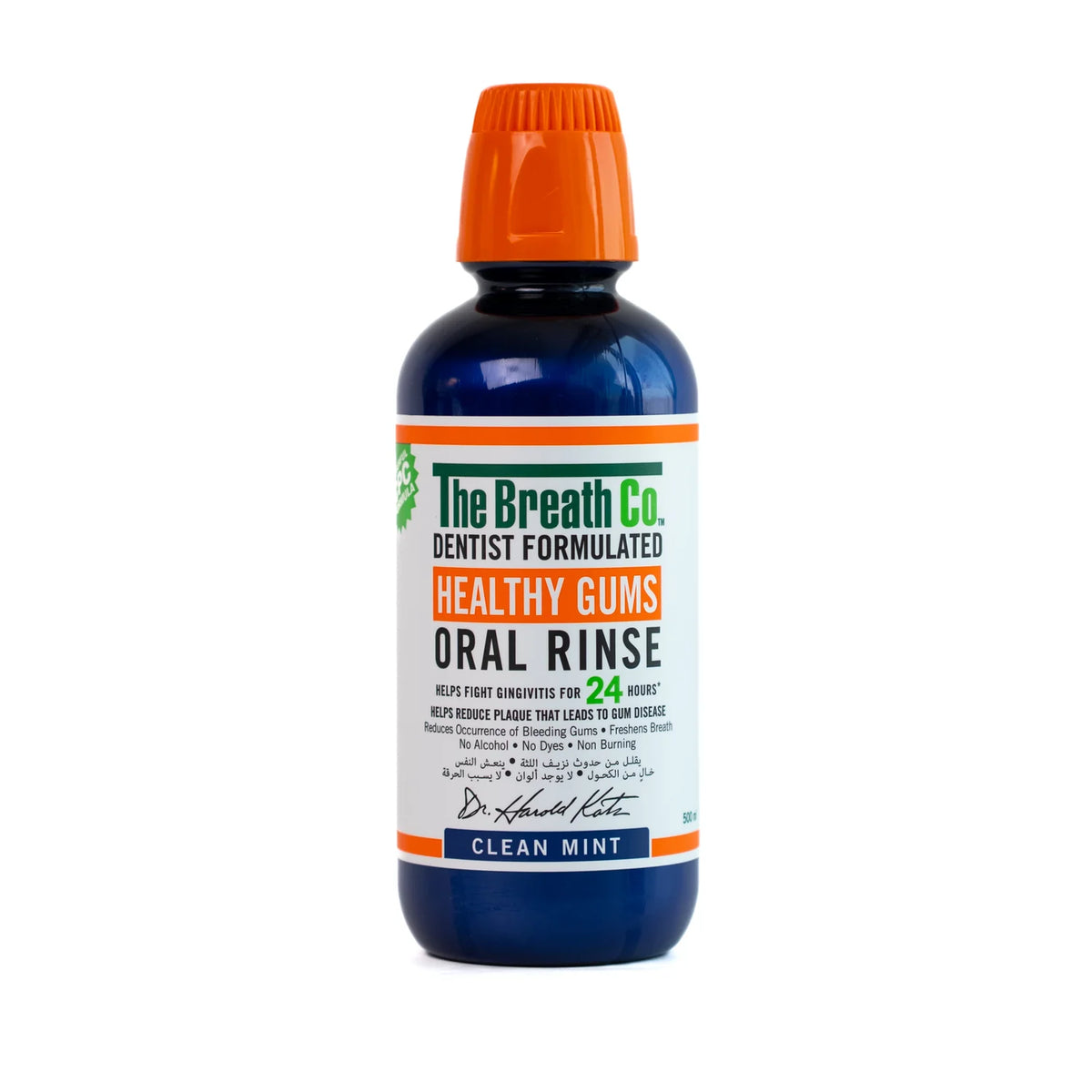 The Breath Co Clean Mint Oral Rinse