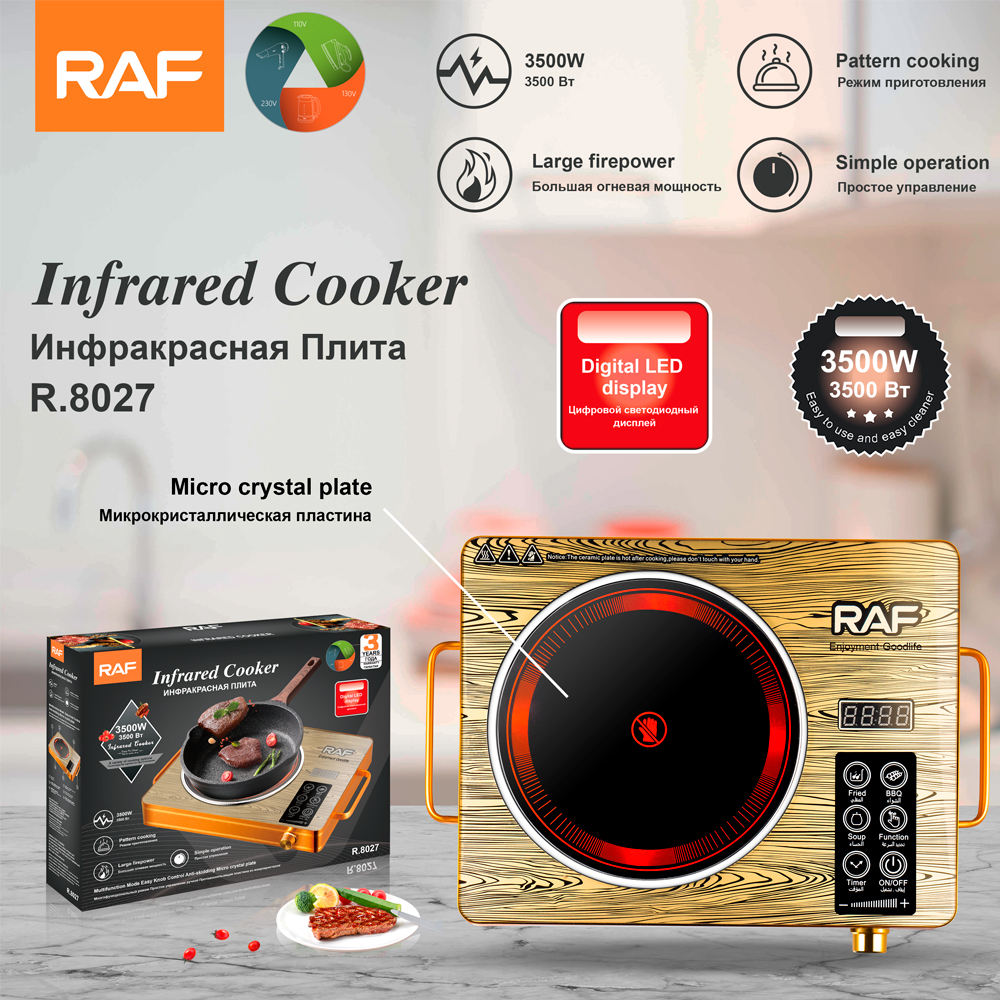 طباخ الأشعة تحت الحمراء RAF R.8027 - موقد الأشعة تحت الحمراء عالي الطاقة رقمي LED بقوة 3500 واط مع لوحة ميكرو كريستالية وحماية أمان وأوضاع طهي متعددة الوظائف