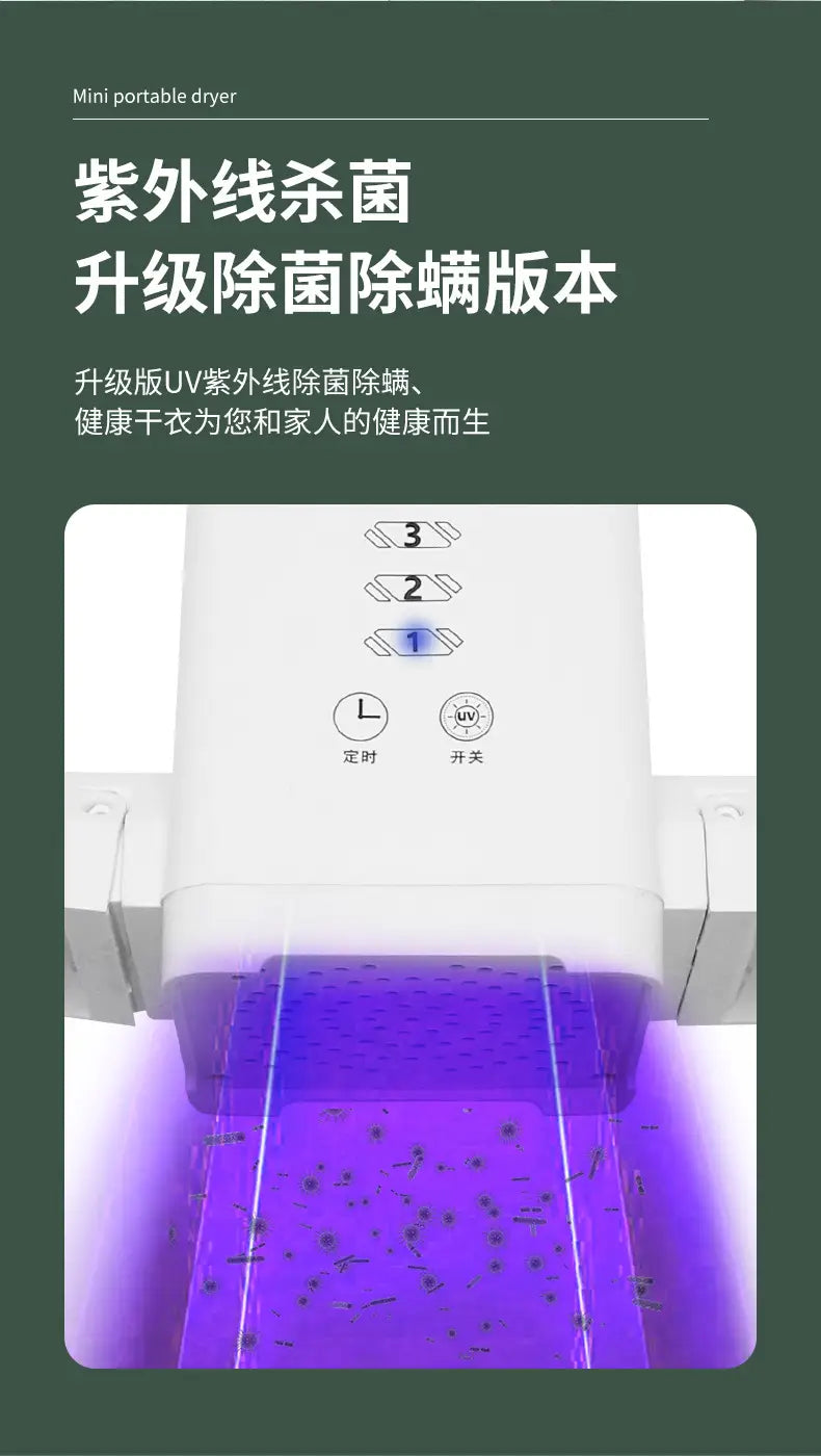 Smart Electric Foldable Portable Clothes & Shoes Dryer
