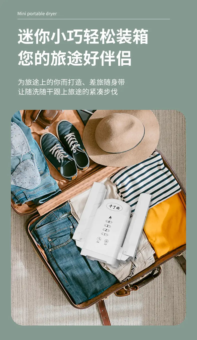 Smart Electric Foldable Portable Clothes & Shoes Dryer