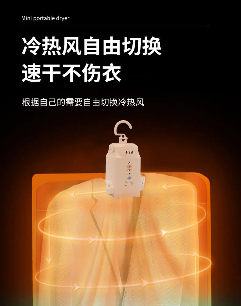 Smart Electric Foldable Portable Clothes & Shoes Dryer