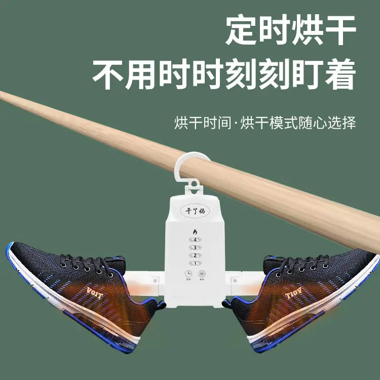 Smart Electric Foldable Portable Clothes & Shoes Dryer