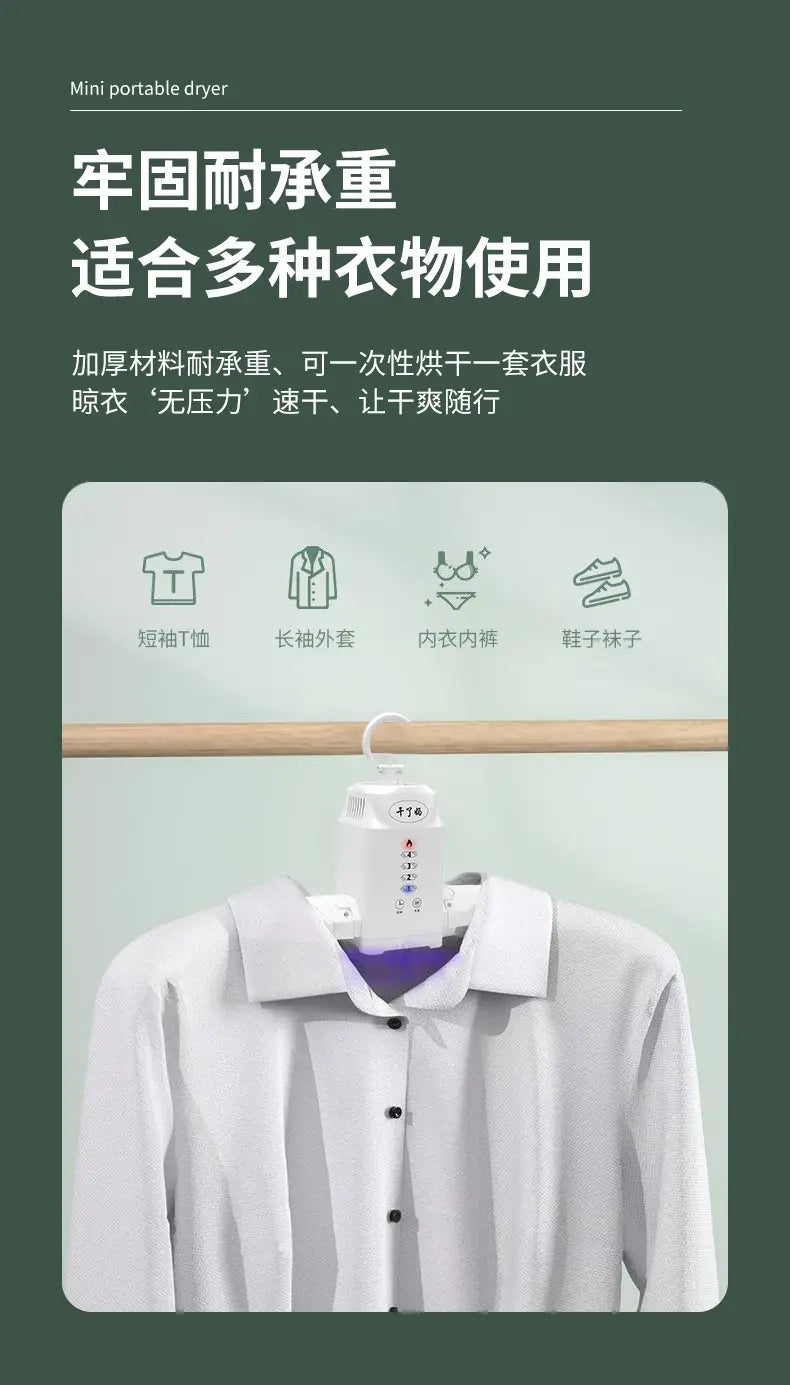 Smart Electric Foldable Portable Clothes & Shoes Dryer