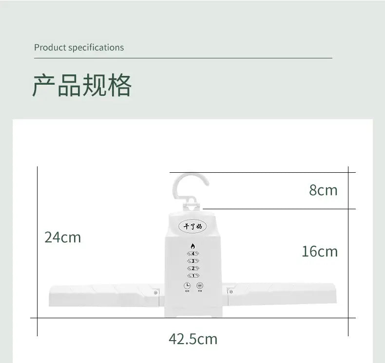 Smart Electric Foldable Portable Clothes & Shoes Dryer