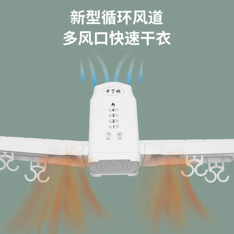 Smart Electric Foldable Portable Clothes & Shoes Dryer