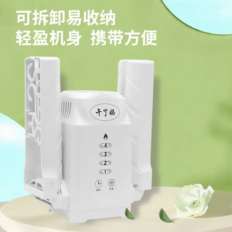 Smart Electric Foldable Portable Clothes & Shoes Dryer