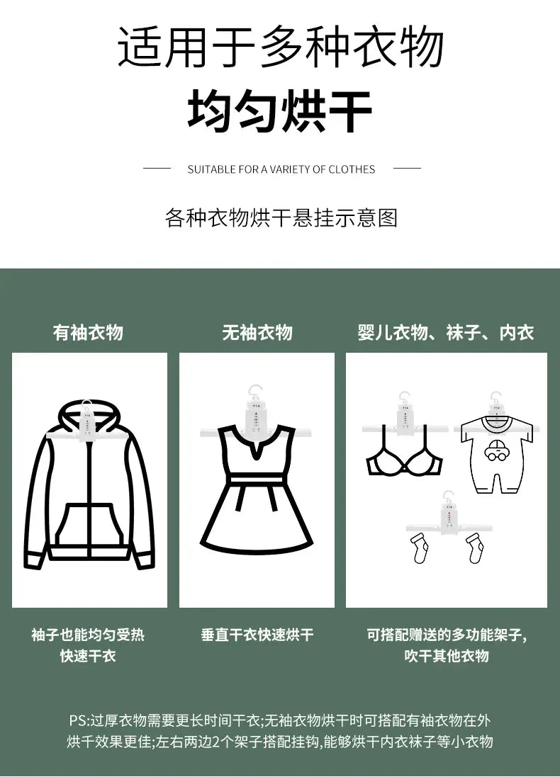 Smart Electric Foldable Portable Clothes & Shoes Dryer
