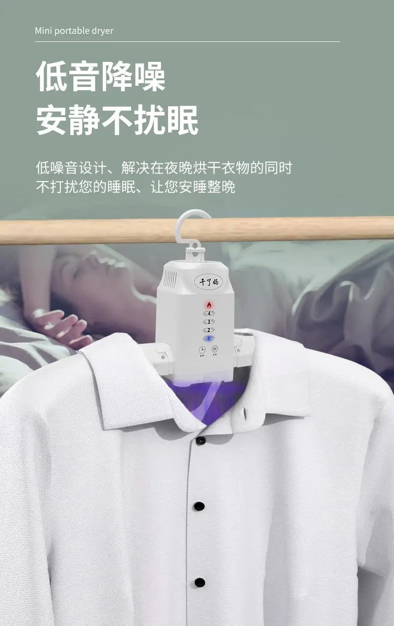 Smart Electric Foldable Portable Clothes & Shoes Dryer