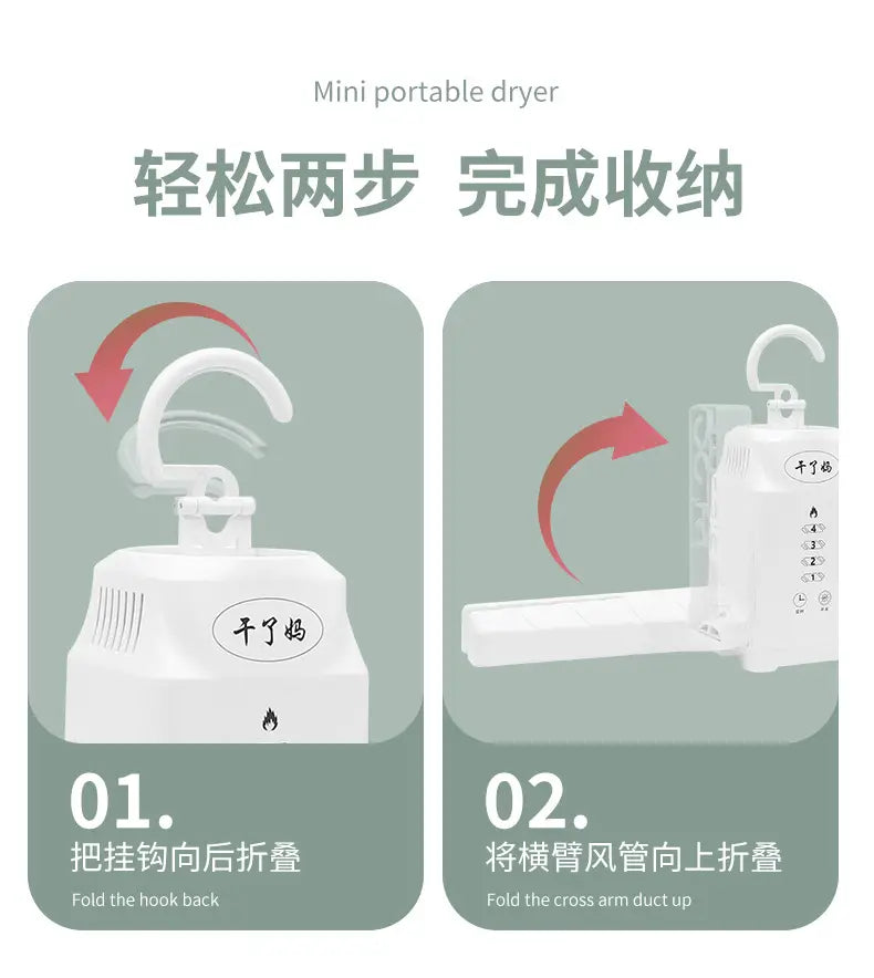 Smart Electric Foldable Portable Clothes & Shoes Dryer