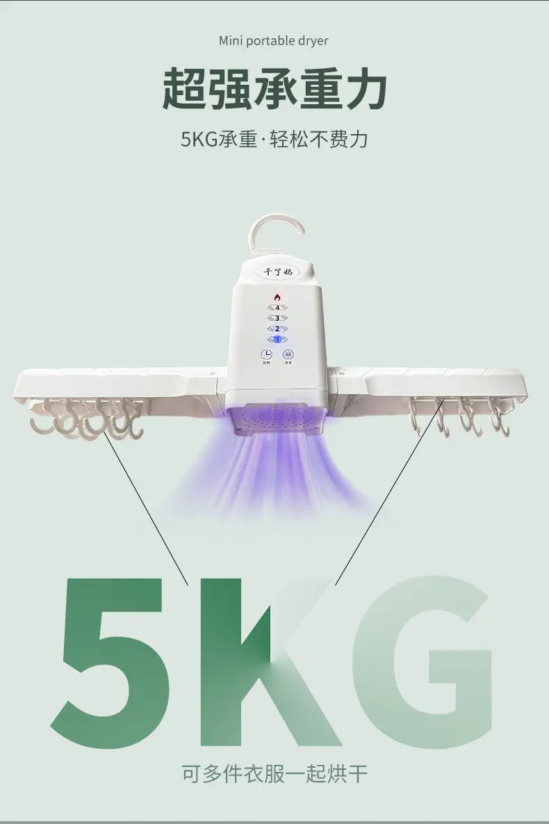 Smart Electric Foldable Portable Clothes & Shoes Dryer