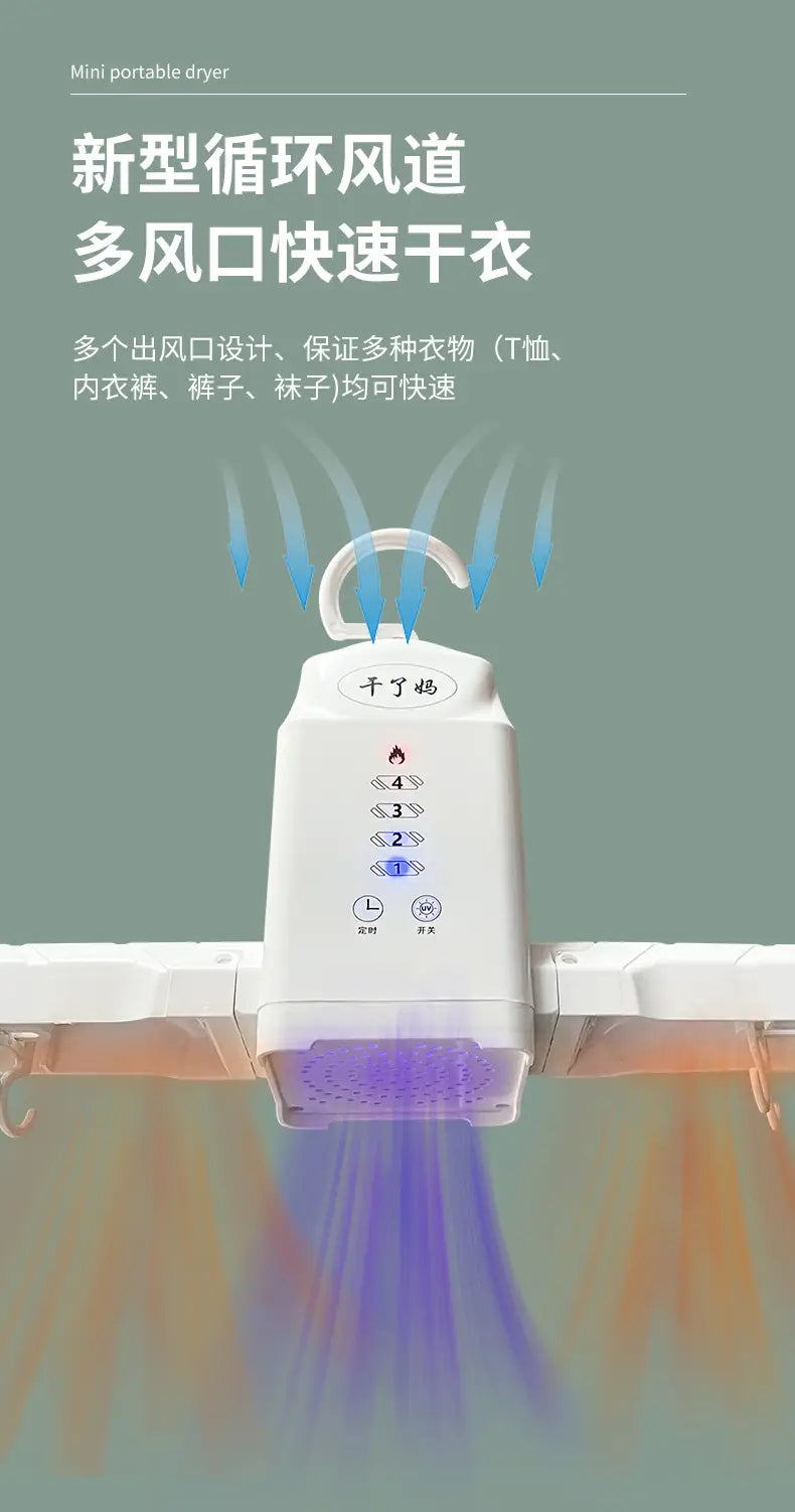 Smart Electric Foldable Portable Clothes & Shoes Dryer
