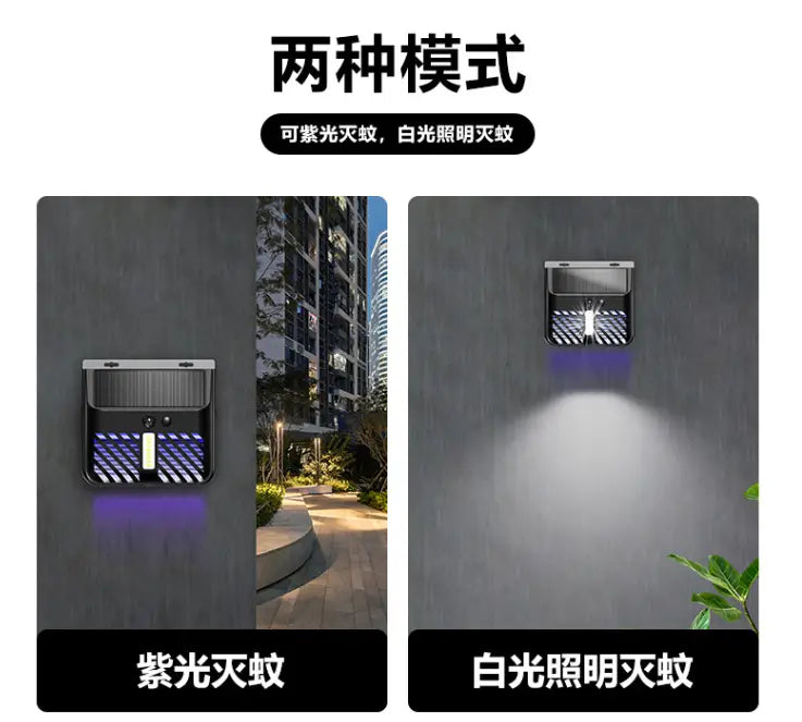 2-in-1 Motion Activated LED Wall Lamp with Bug Zapper