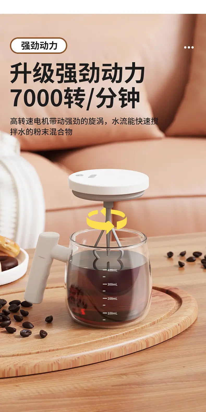 Automatic Portable Self-Stirring Electric Coffee Cup