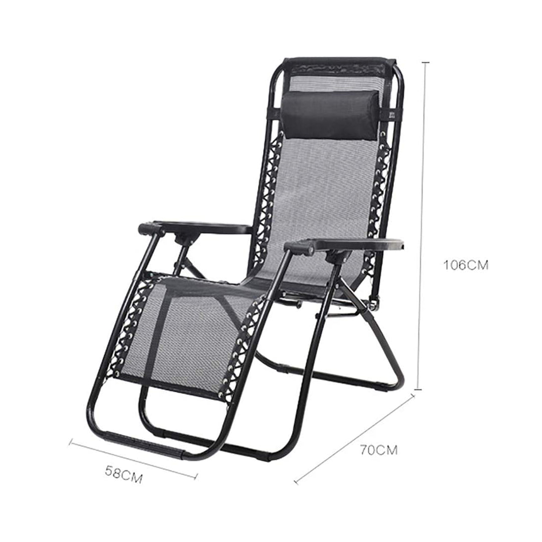 Portable Outdoor Reclining Lounge Chair